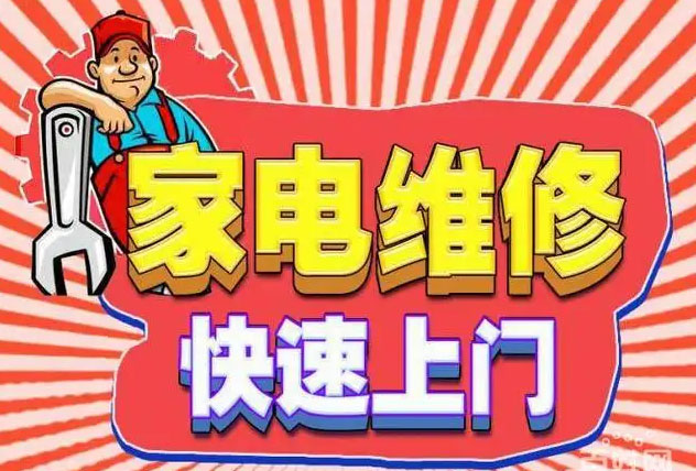 汉阳建港贺喜燃气灶维修